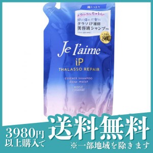 ジュレームiP タラソリペア 補修美容液シャンプー ディープモイスト 詰め替え用 340mL