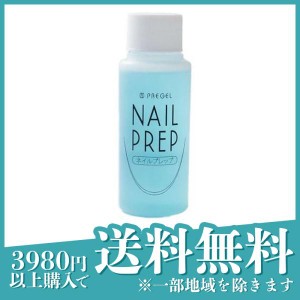 PREGEL(プリジェル) ネイルプレップ 除光液 60mL