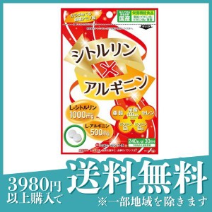  3個セットミナミヘルシーフーズ シトルリンとアルギニン 240粒 (30日分)(定形外郵便での配送)