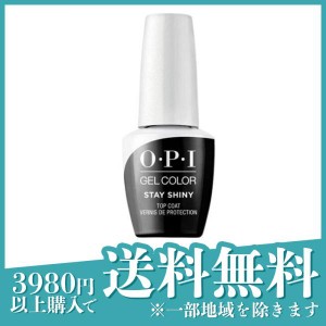 O・P・I ジェルカラー BY OPI ステイシャイニー トップコート GC003 15mL