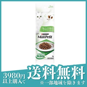  3個セットピュリナ モンプチ ドライ プチパック 7種のブレンド 小魚入り 50g(定形外郵便での配送)