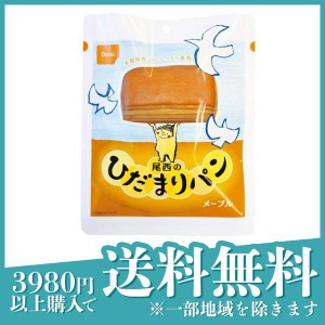  3個セット尾西のひだまりパン 長期保存(非常食) メープル 70g