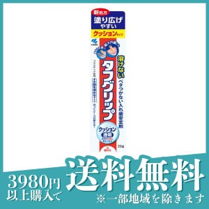  3個セットタフグリップクッション 透明 (タフグリップd) 20g