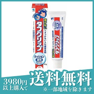  3個セットタフグリップクッション 透明 (タフグリップd) 65g