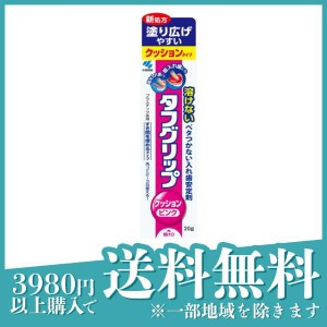  3個セットタフグリップクッション ピンク (タフグリップピンクd) 20g