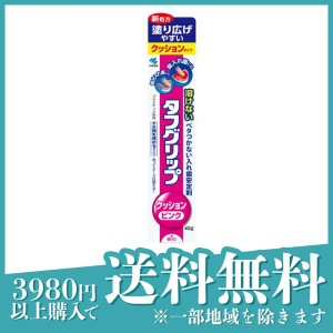  3個セットタフグリップクッション ピンク (タフグリップピンクd) 40g