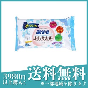  3個セットiiもの本舗 流せるおしりふき 大人用 さわやかなせっけんの香り 50枚入