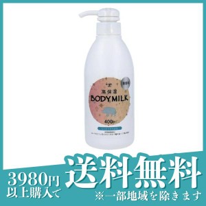 iiもの本舗 高保湿ボディミルク 亥油入 無香料 400mL