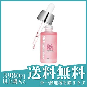  3個セットCNP ビタセラム(ビタBエネルギーアンプル) 15mL