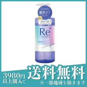 LUCIDO-L(ルシードエル) #質感再整シャンプー 380mL (本体ボトル)