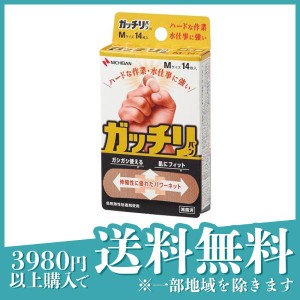  3個セットニチバン ガッチリバン 絆創膏 Mサイズ 14枚入 (GB14M)(定形外郵便での配送)