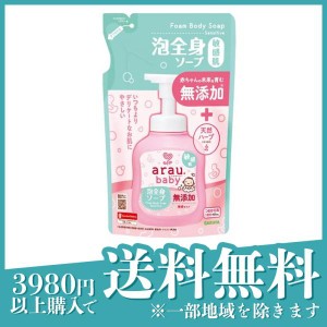 arau.baby(アラウ.ベビー) 泡全身ソープ 敏感肌 400mL (詰め替え用)