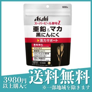 アサヒ スーパービール酵母Z 亜鉛＆マカ 黒にんにく 600粒 (40日分)