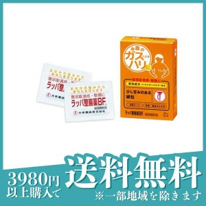 大幸薬品 ラッパ整腸薬BF 24包(定形外郵便での配送)