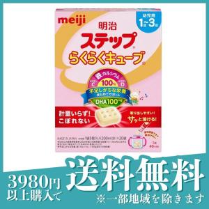 第一ネット ステップらくらくキューブ140本25日まで ミルク