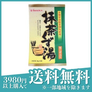  3個セット今岡製菓 抹茶くず湯 和紙 120g (20g×6袋入)