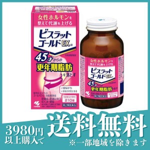 第２類医薬品 3個セットビスラットゴールドEXα 防風通聖散錠 210錠 (21日分)