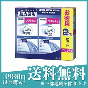 ファブリーズ 置き型消臭剤 お部屋用 さわやかスカイシャワーの香り 130g (×2個入 付け替え用)