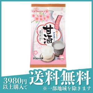  3個セット今岡製菓 甘酒 20g (×4袋入)