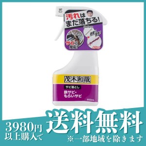 レック 茂木和哉 サビ落とし 錆取り剤 200mL