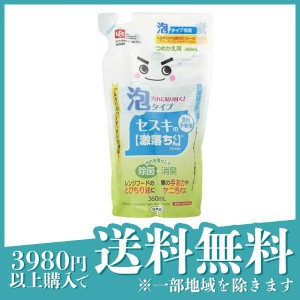  3個セットレック セスキの激落ちくん泡スプレー 密着泡タイプ 詰め替え用 360mL