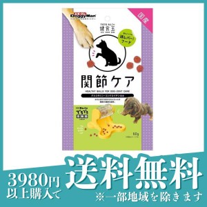 ドギーマン 犬用おやつ でるでる わんこの健食玉 関節ケア 60g(定形外郵便での配送)