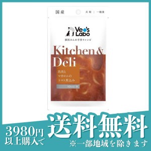 Kitchen＆Deli(キッチン＆デリ) 馬肉とマカロニのトマト煮込み 80g