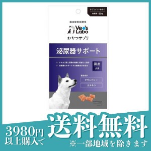  2個セットベッツラボ(Vet’s Labo) おやつサプリ 犬用 泌尿器サポート 80g