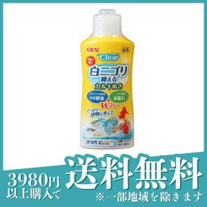 GEX コロラインオフ クリア 300mL