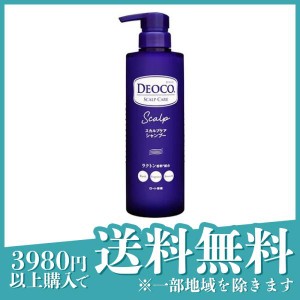  3個セットDEOCO(デオコ) スカルプケアシャンプー 450mL (ポンプ付き本体)