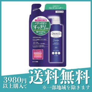  2個セットDEOCO(デオコ) スカルプケアコンディショナー 370g (詰め替え用)