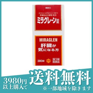 第３類医薬品日邦薬品工業 ミラグレーン錠 380錠