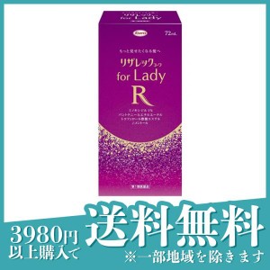 第１類医薬品 2個セットリザレックコーワ for Lady 72mL