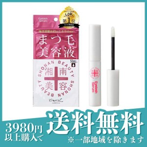 湘南美容まつ毛美容液 4mL(定形外郵便での配送)