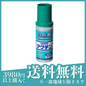  2個セットニチドウ アグテン 100mL