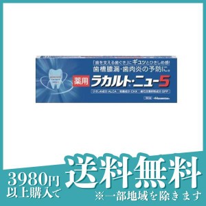 ラカルト ニュー 540gの通販｜au PAY マーケット