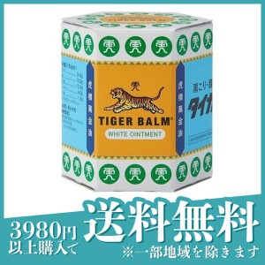 第３類医薬品タイガーバーム 30g 塗り薬 肩こり 腰痛 筋肉痛(定形外郵便での配送)