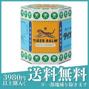 第３類医薬品 3個セットタイガーバーム 30g 塗り薬 肩こり 腰痛 筋肉痛