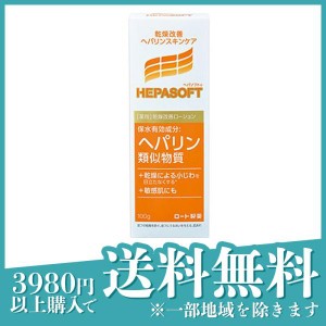 顔 乾燥 化粧水 ヘパソフト薬用 顔ローション 100g(定形外郵便での配送)