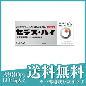 指定第２類医薬品セデス・ハイ 40錠 頭痛 歯の痛み 解熱鎮痛剤