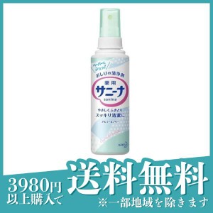  3個セット薬用 サニーナ 90mL (本体)