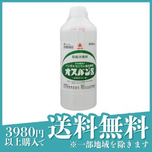 第３類医薬品オスバンS 600mL