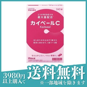 指定第２類医薬品カイベールC 240錠 便秘 下剤(定形外郵便での配送)