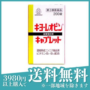 レオ ピン 錠剤の通販｜au PAY マーケット