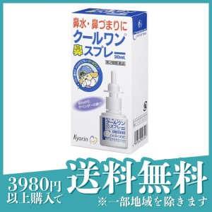 第２類医薬品クールワン鼻スプレー 30mL