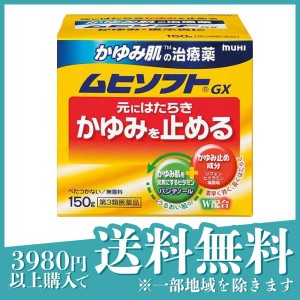 第３類医薬品ムヒソフトGX  150g