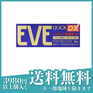 指定第２類医薬品 3個セットイブクイック頭痛薬DX 40錠 解熱鎮痛