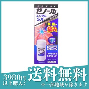 第２類医薬品ゼノール エクサム SX 43g 腰痛 肩の痛み 関節痛 筋肉痛 塗り薬(定形外郵便での配送)