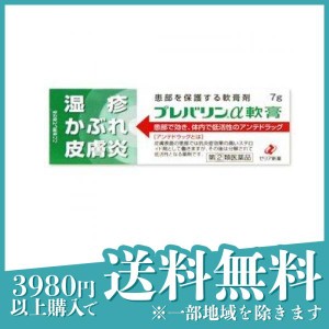 指定第２類医薬品プレバリンα軟膏 7g かゆみ止め 痛み止め 塗り薬 ステロイド剤 湿疹 皮膚炎 汗疹 かぶれ 虫刺され 蕁麻疹 市販(定形外