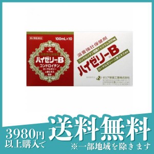 第２類医薬品ハイゼリーB 100mL× 10瓶